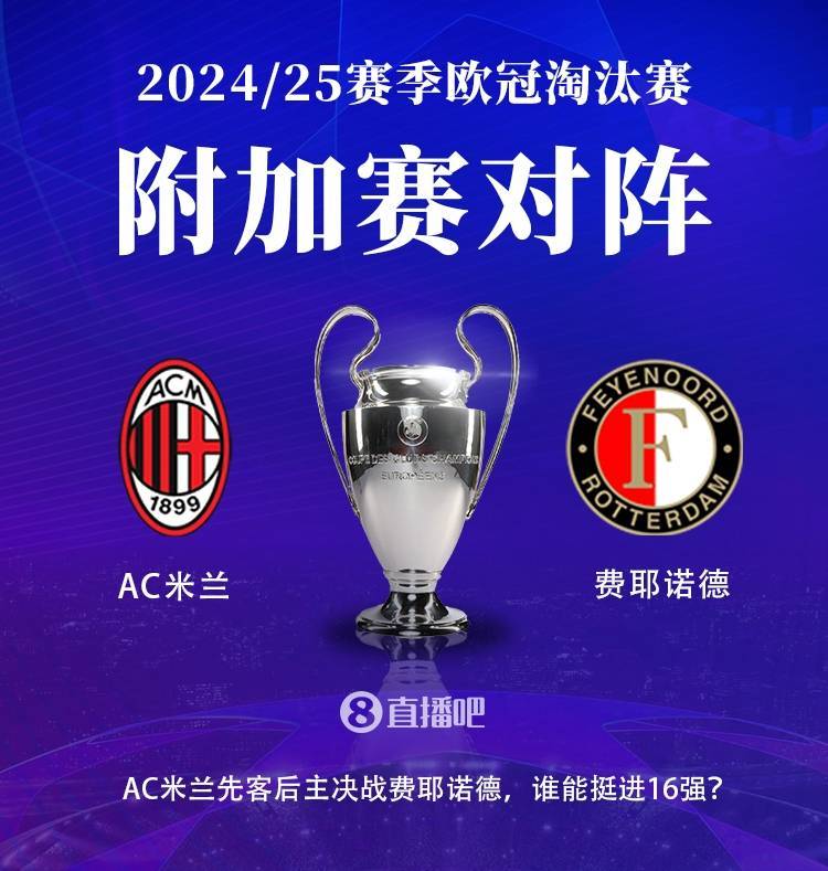 B体育vip注册-包含AC米兰新核心表现出色，助球队实现逆转的词条