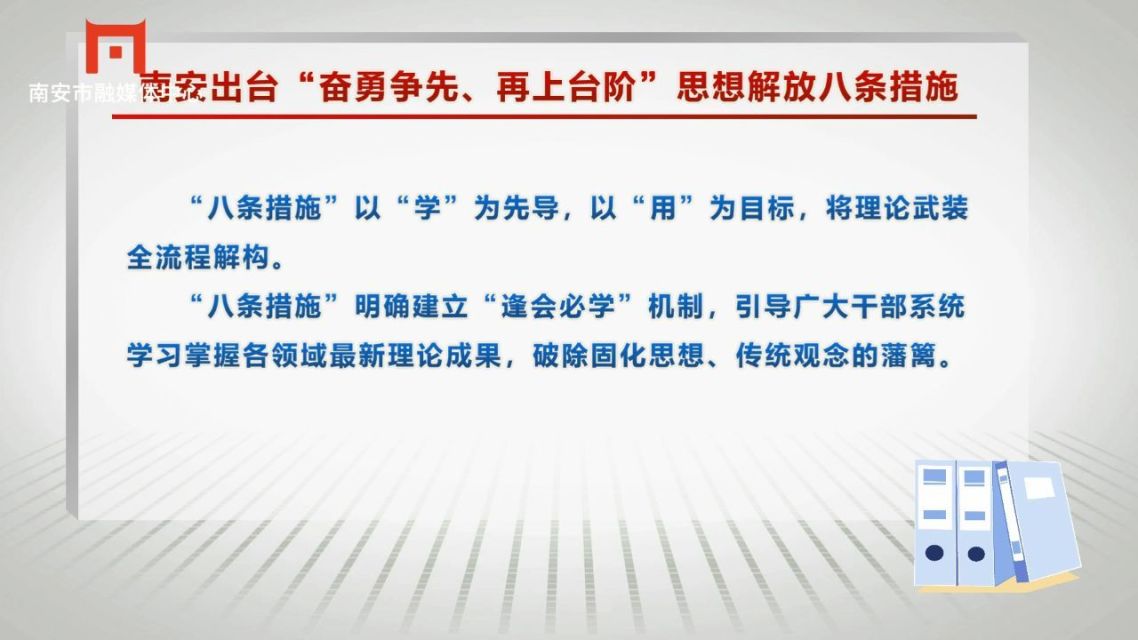 关于用胜利证明实力,在场上奋勇争先的信息 关于用胜利证明实力,在场上奋勇争先的信息