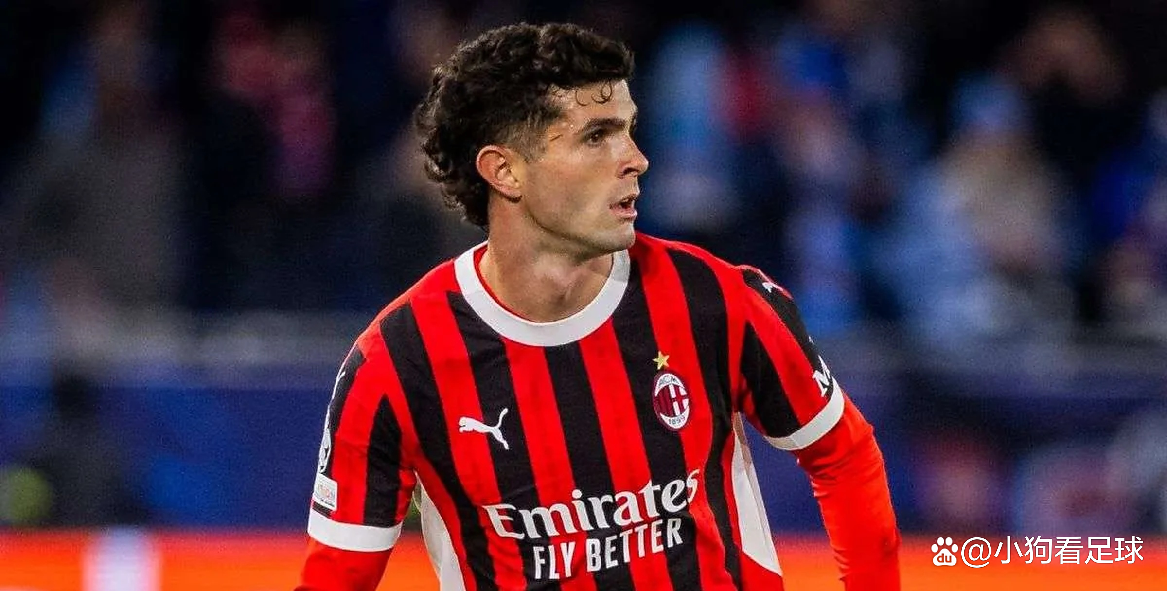 AC米兰青训培养出新巨星引发球迷热议的简单介绍 AC米兰青训培养出新巨星引发球迷热议的简单介绍