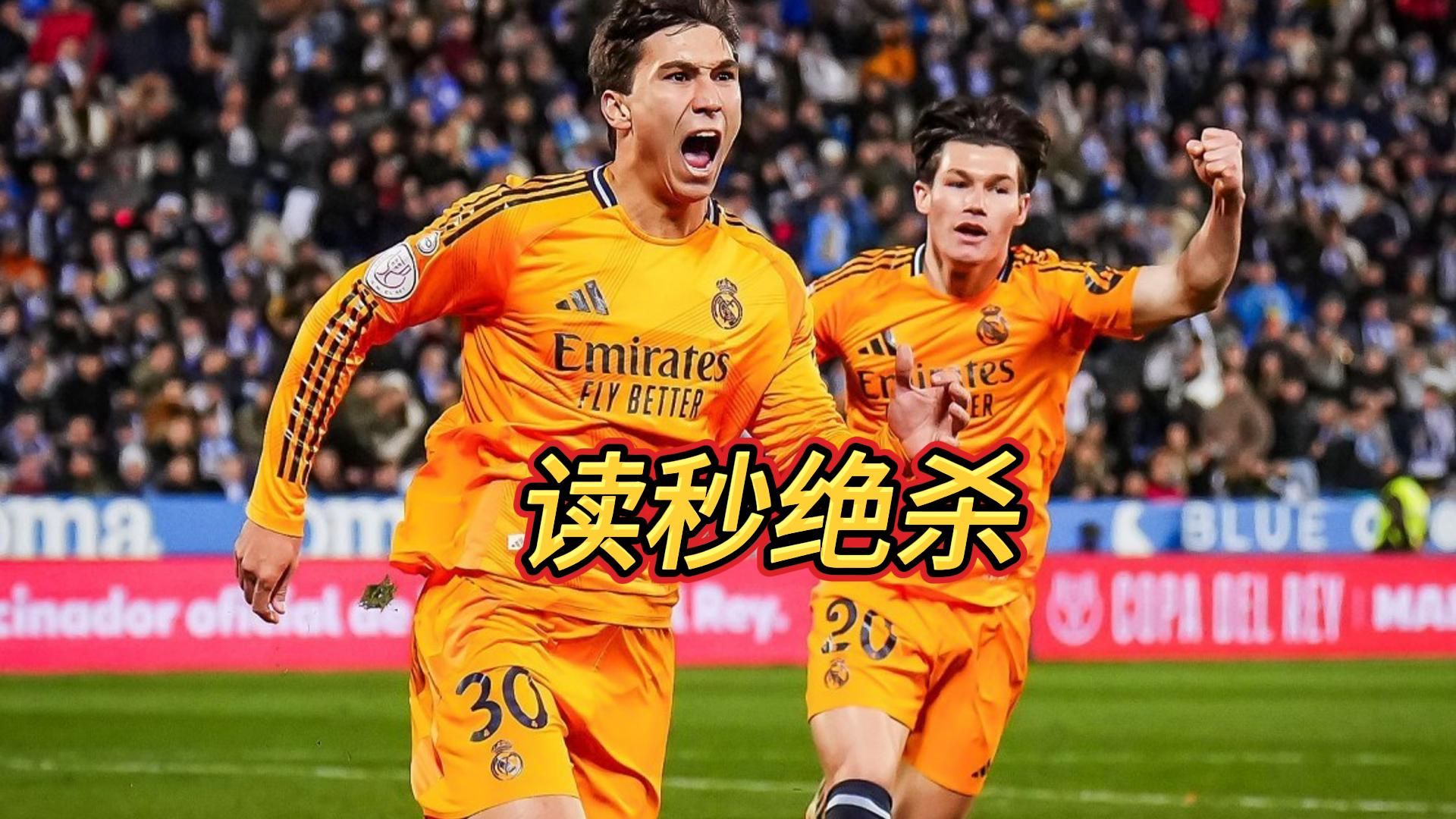 包含莱加内斯击败拉科鲁尼亚,挽回颓势的词条 包含莱加内斯击败拉科鲁尼亚,挽回颓势的词条