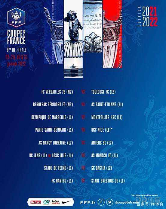 B体育网站入口-包含马赛挑战尼斯，双方实力对比精彩的词条