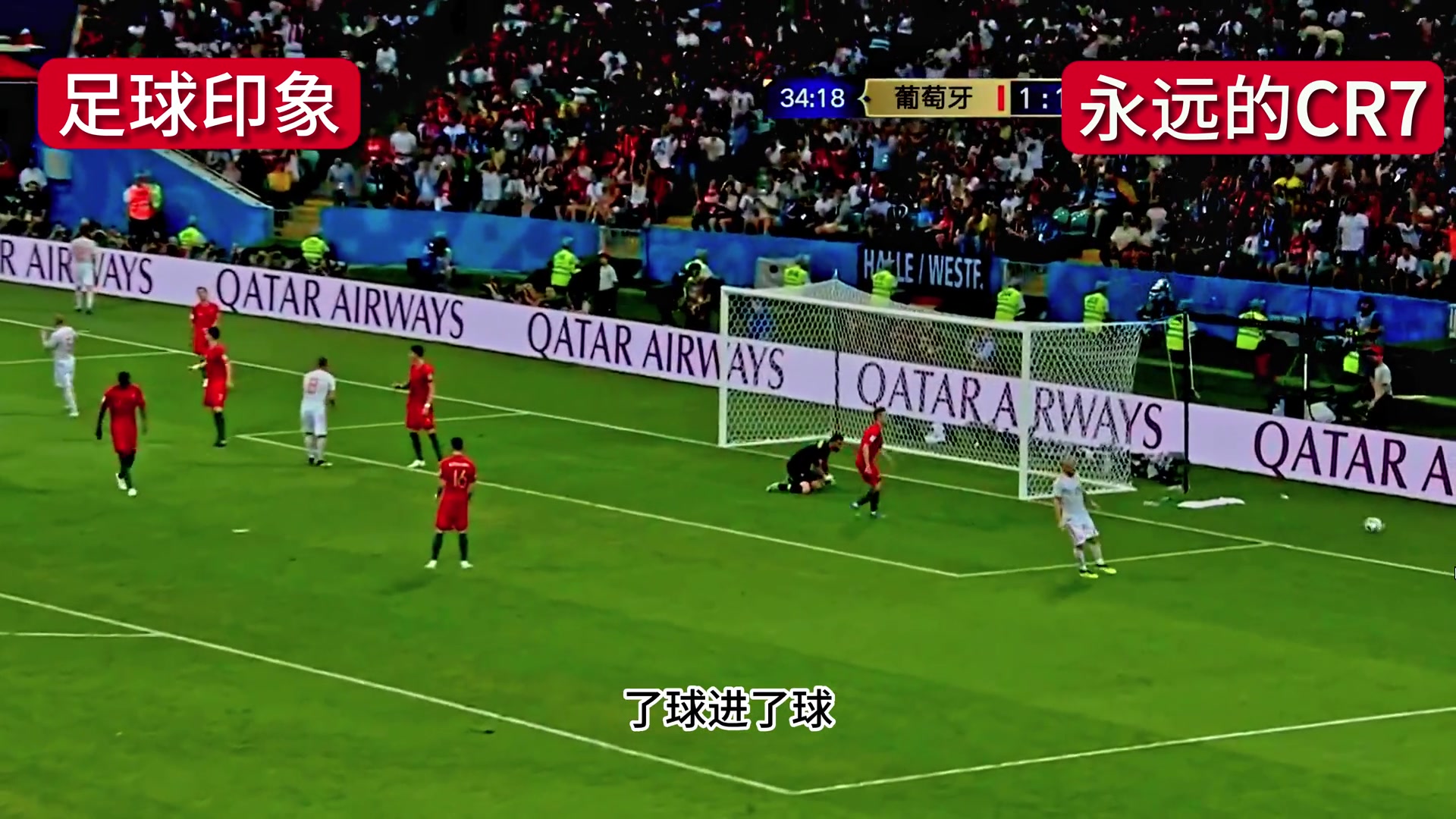 B体育在线-包含葡萄牙再遇巴西，俄罗斯力挽狂澜的词条