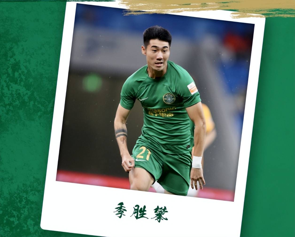 鲁能中后卫受伤下场,导致球队失利的简单介绍 鲁能中后卫受伤下场,导致球队失利的简单介绍