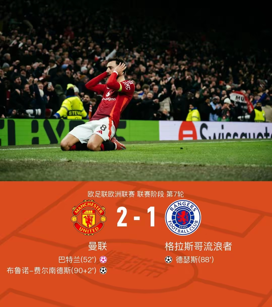 B体育vip注册-曼联新援卡瓦尼光速适应英超，进球如潮