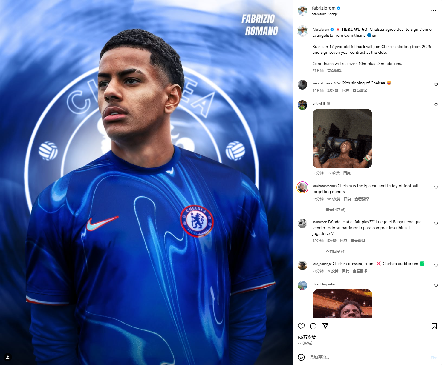 切尔西后卫受伤，冠军梦将搁浅？的简单介绍