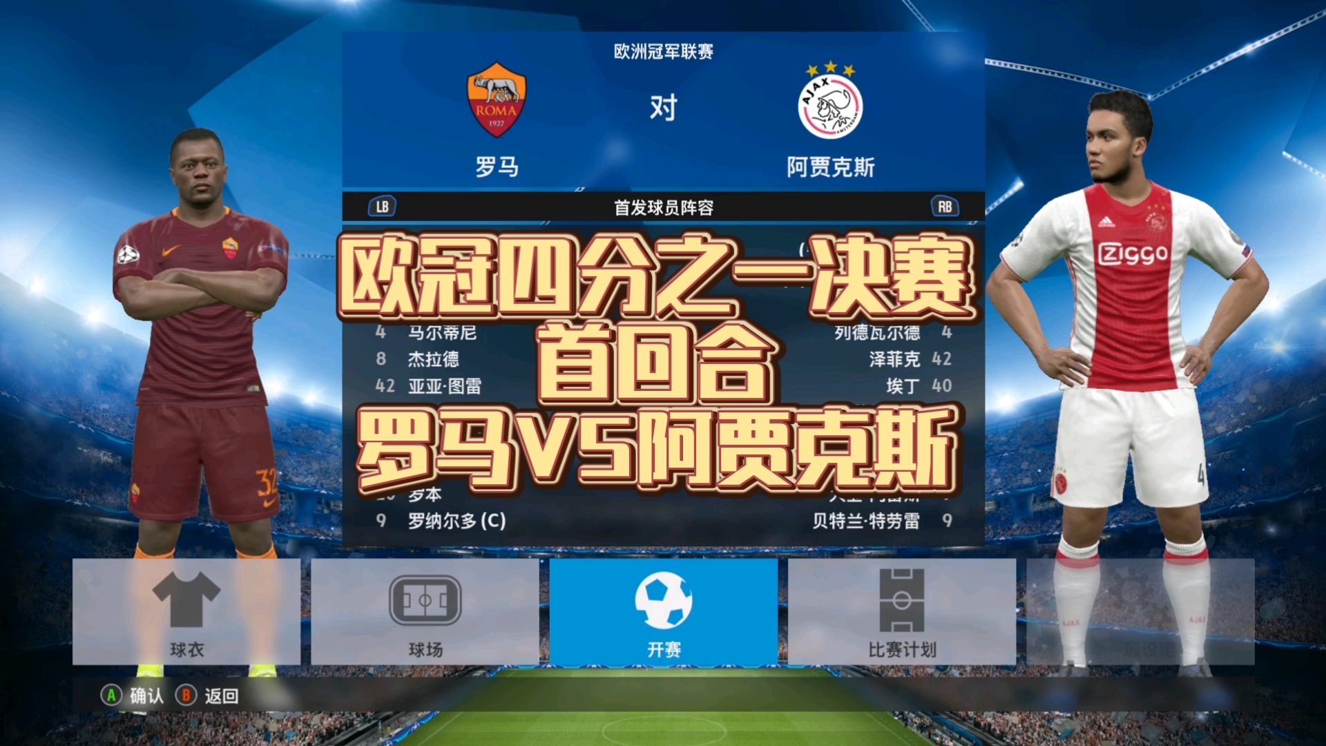 B体育网站-关于欧预赛精彩对决，双方水平相当的信息