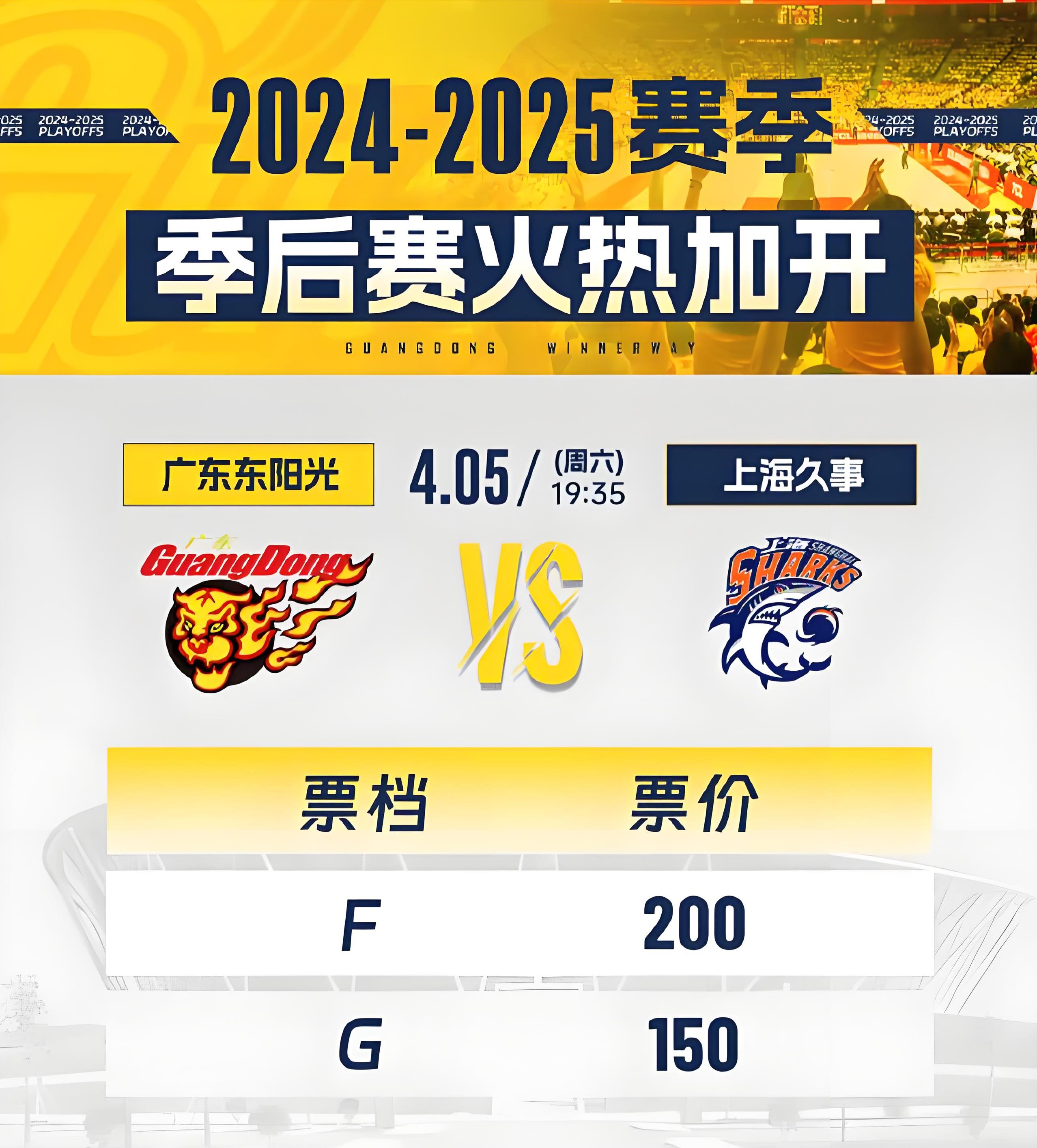 广东宏远实现临时胜利,持续领跑赛场的简单介绍 广东宏远实现临时胜利,持续领跑赛场的简单介绍