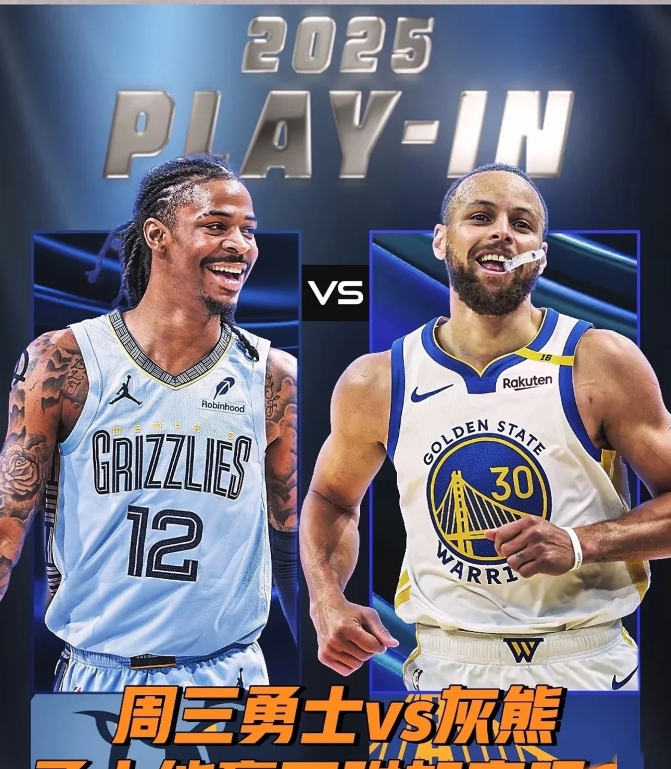 灰熊队新手状态火热,球队实力逐渐获认可的简单介绍 灰熊队新手状态火热,球队实力逐渐获认可的简单介绍