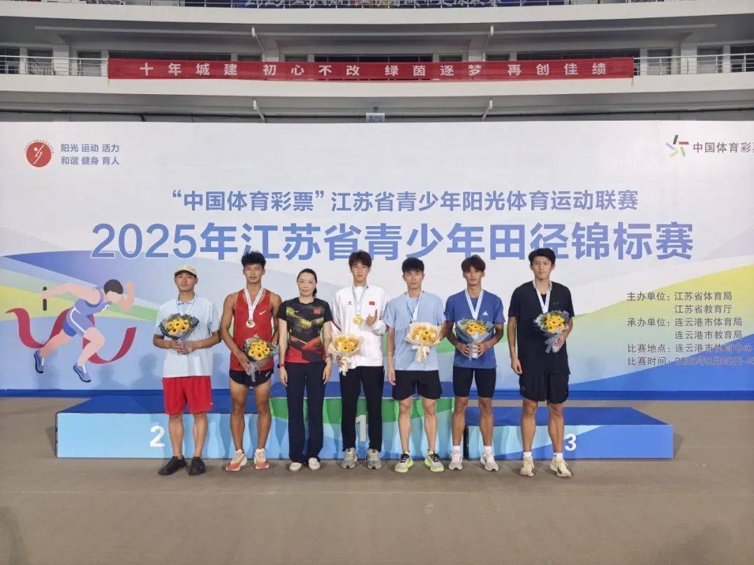 B体育官网入口-关于运动员破天荒获得金牌荣耀！的信息