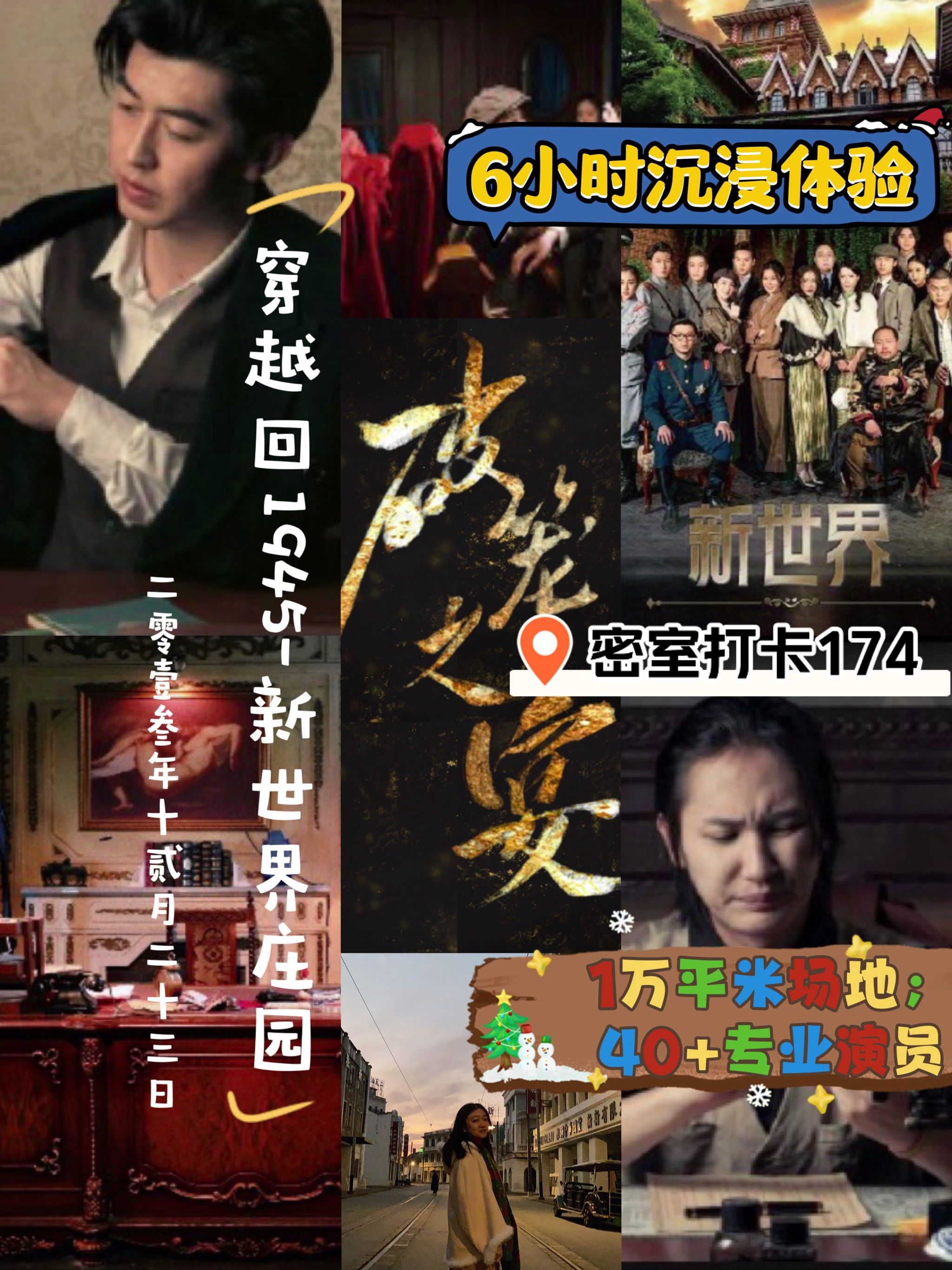 垂死挣扎,胜者英雄败者涂地 垂死挣扎,胜者英雄败者涂地