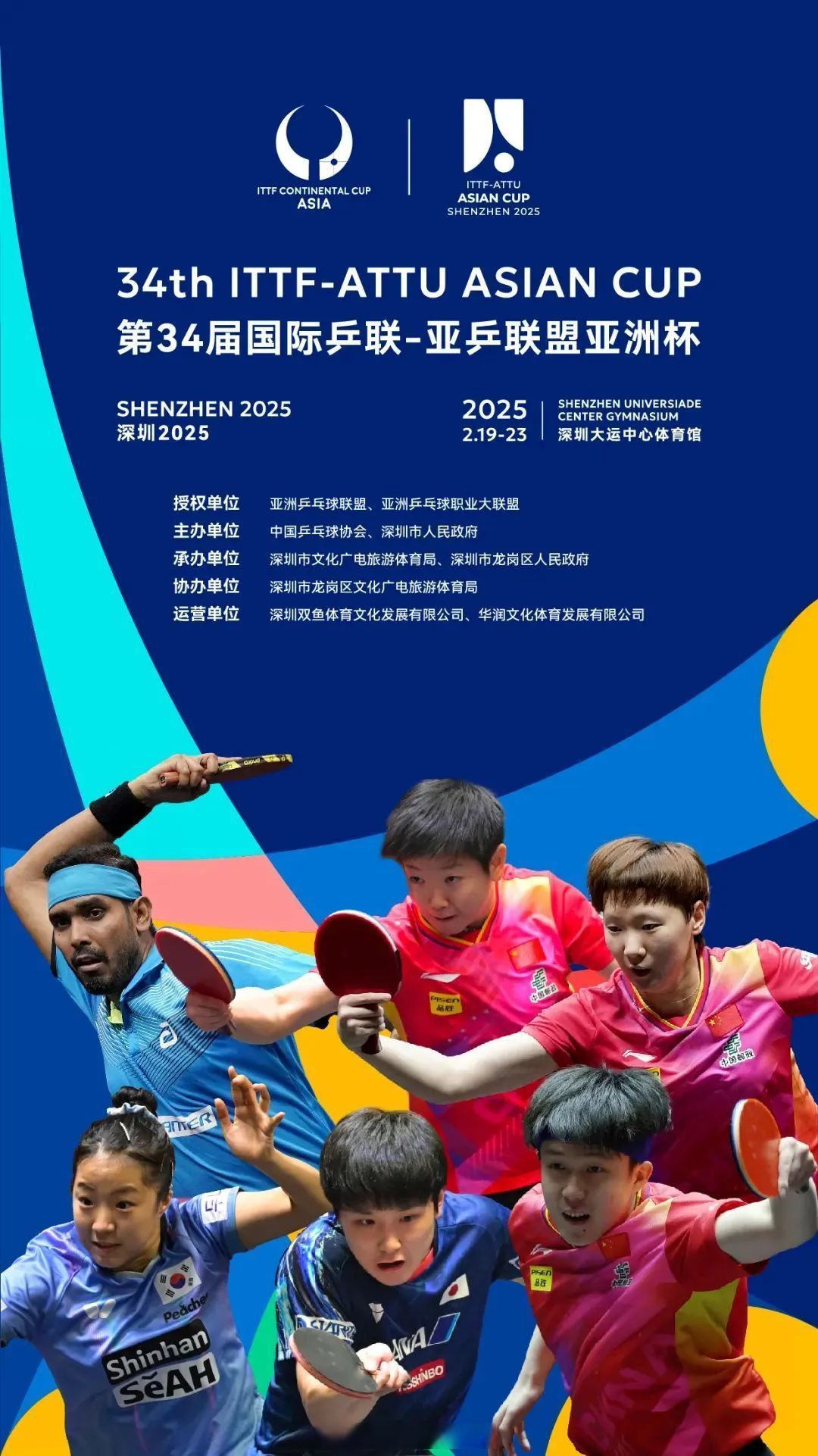 关于亚洲球队披荆斩棘国际赛场斗志昂扬的信息 关于亚洲球队披荆斩棘国际赛场斗志昂扬的信息