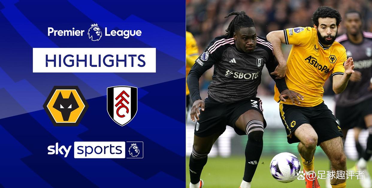 富勒姆主场告捷,坚守保级线的简单介绍 富勒姆主场告捷,坚守保级线的简单介绍