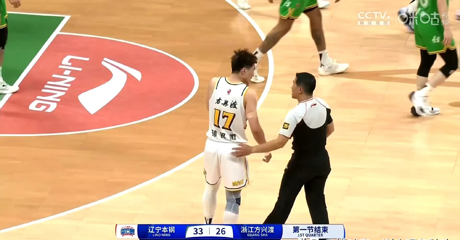 B体育app下载地址-沈阳球队士气高涨，成功击败对手