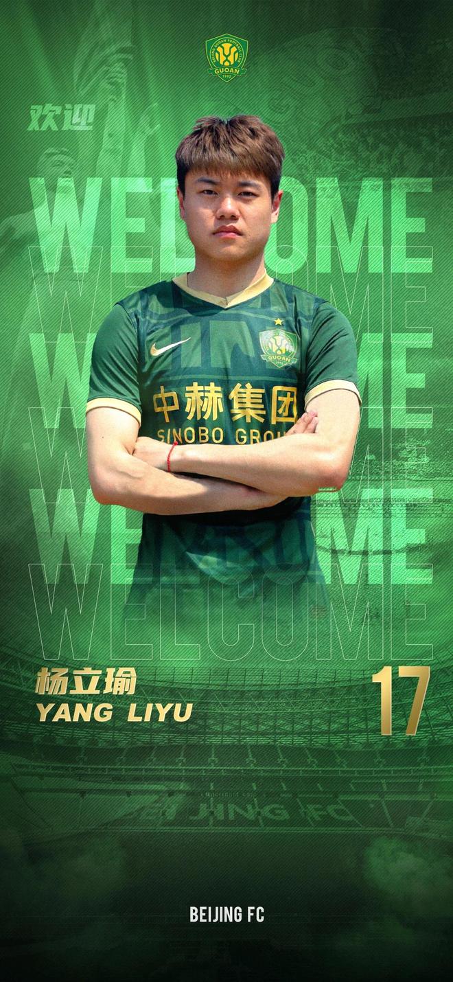 尼斯新援入选国家队，备战国际比赛